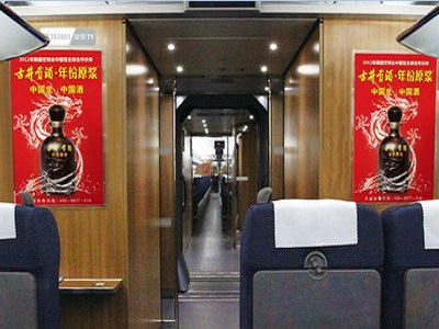 高鐵列車海報(bào)廣告